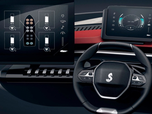 Peugeot et Bénéteau s'associent pour un poste de pilotage futuriste