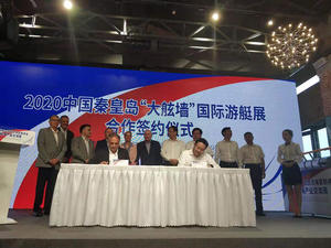 Un projet de salon nautique à Qinhuangdao en Chine pour Grand Pavois Organisation 