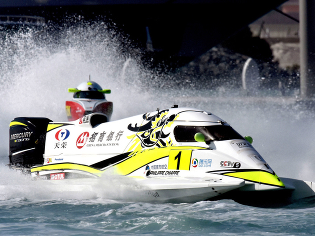 Nautisme Article