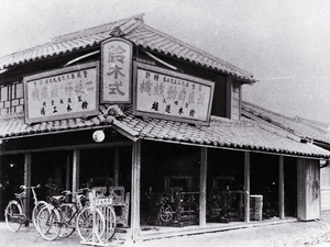 Suzuki fête ses 100 ans : épisode 1, la vie de Michio Suzuki