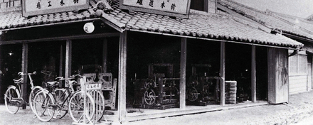 Suzuki Loom Works Suzuki Loom Works