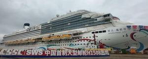 Adora Magic City : le premier bateau de croisière construit en Chine 