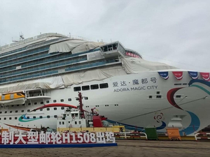 Adora Magic City : le premier bateau de croisière construit en Chine 