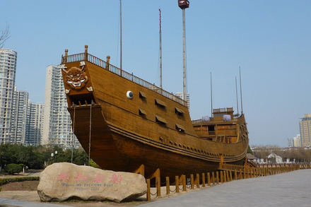 Nautisme Article