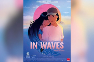“In Waves”, l’amour, le surf et le deuil portés par l’animation
