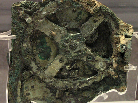 Fragment principal de la machine d'Anticythère. 