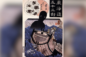 Umibōzu et funayūrei : ces terrifiantes légendes japonaises qui hantent les océans