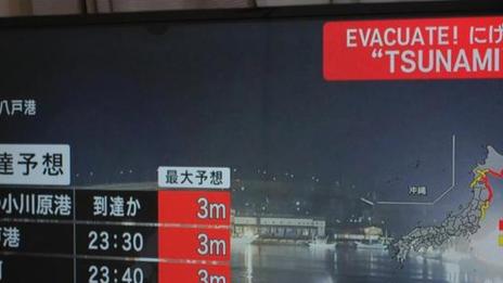 Alerte tsunami déclenchée au Japon après un séisme de magnitude 7,6