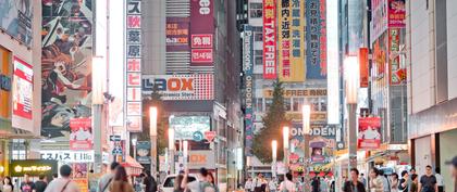 meteo Japon Xiao Dai Qu Shen Shui Kanzui