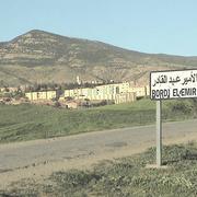 Taza Bordj El Emir Abdelkader 15/12/2016