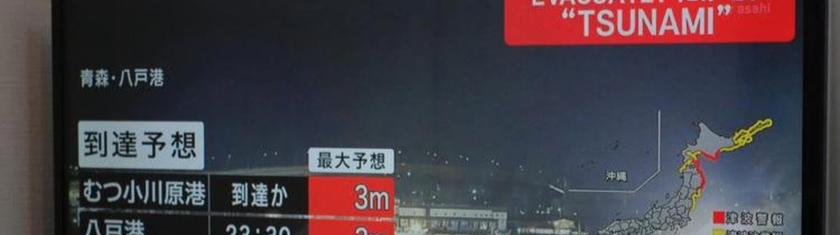 Alerte tsunami déclenchée au Japon après un séisme de magnitude 7,6